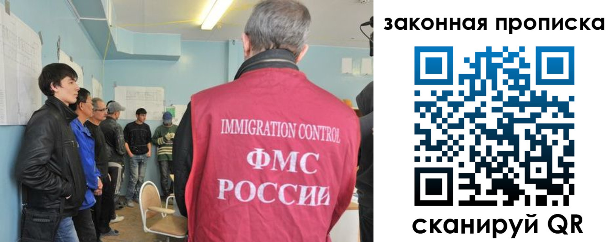 купить прописку в Брянске