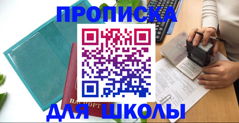 форма 3 в Брянске
